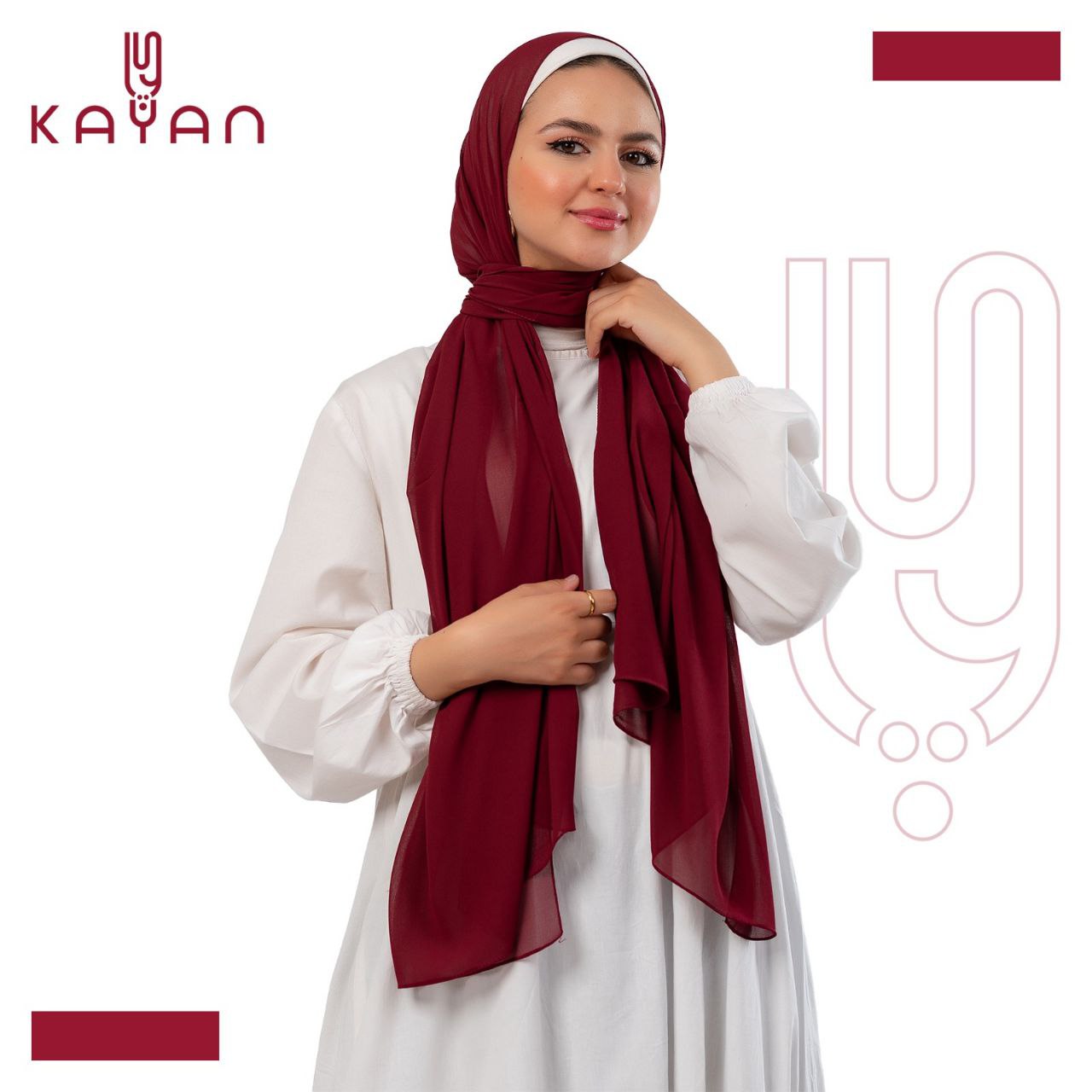 Dark Cherry Premium Chiffon Hijab