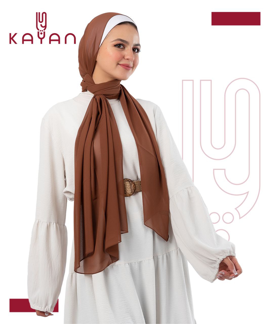 Mocha Premium Chiffon Hijab