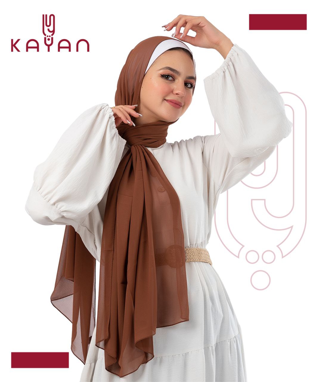 Mocha Premium Chiffon Hijab