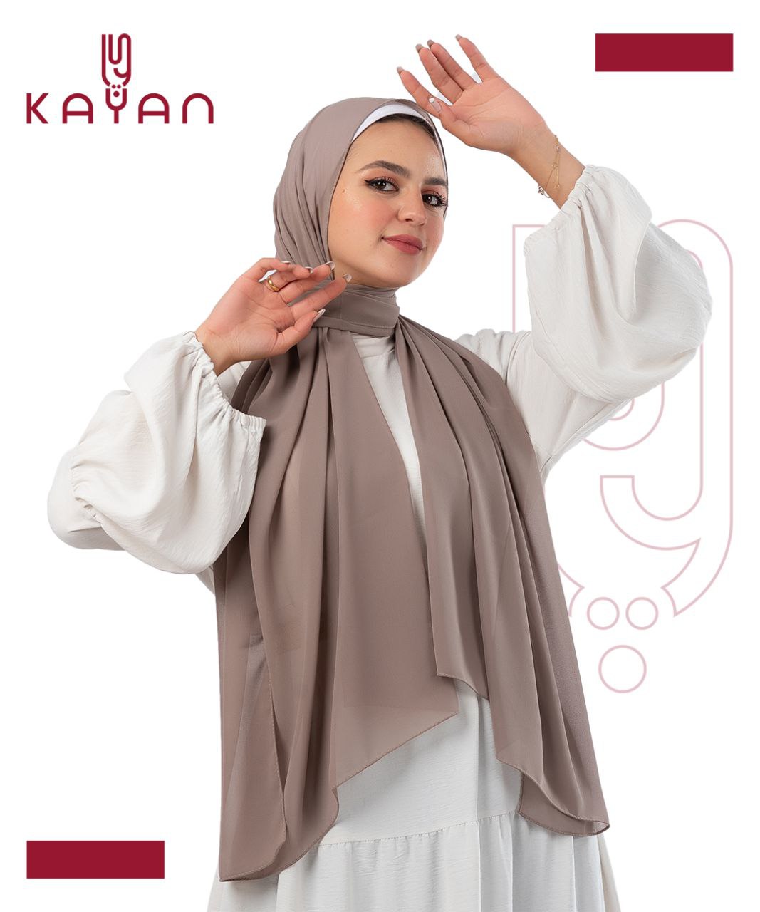 Gray Premium Chiffon Hijab