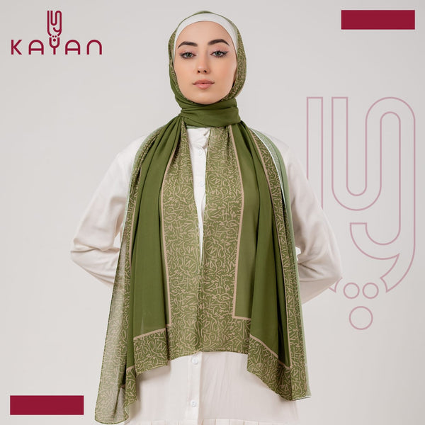 #8 Kayan Chiffon Crepe